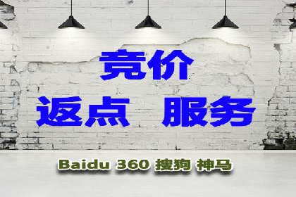 竞价推广开户费用攻略：案例分享助你高效推广