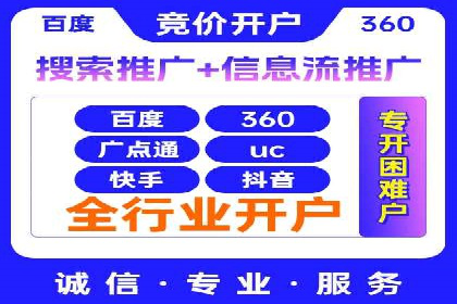 案例解析：SEM推广助力中小企业快速崛起